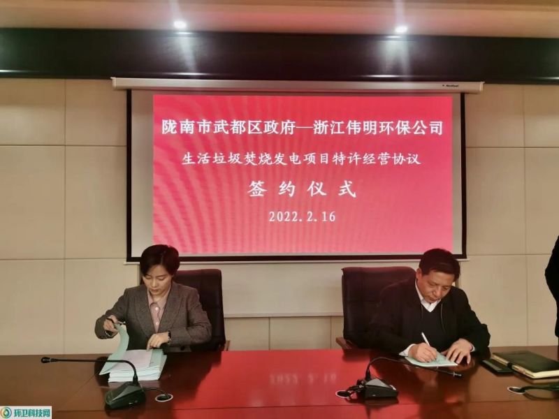 生态科技研发：为可持续未来注入活力