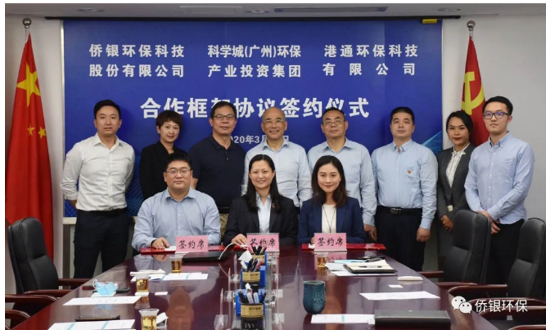 广东生态科技公司的绿色崛起之路